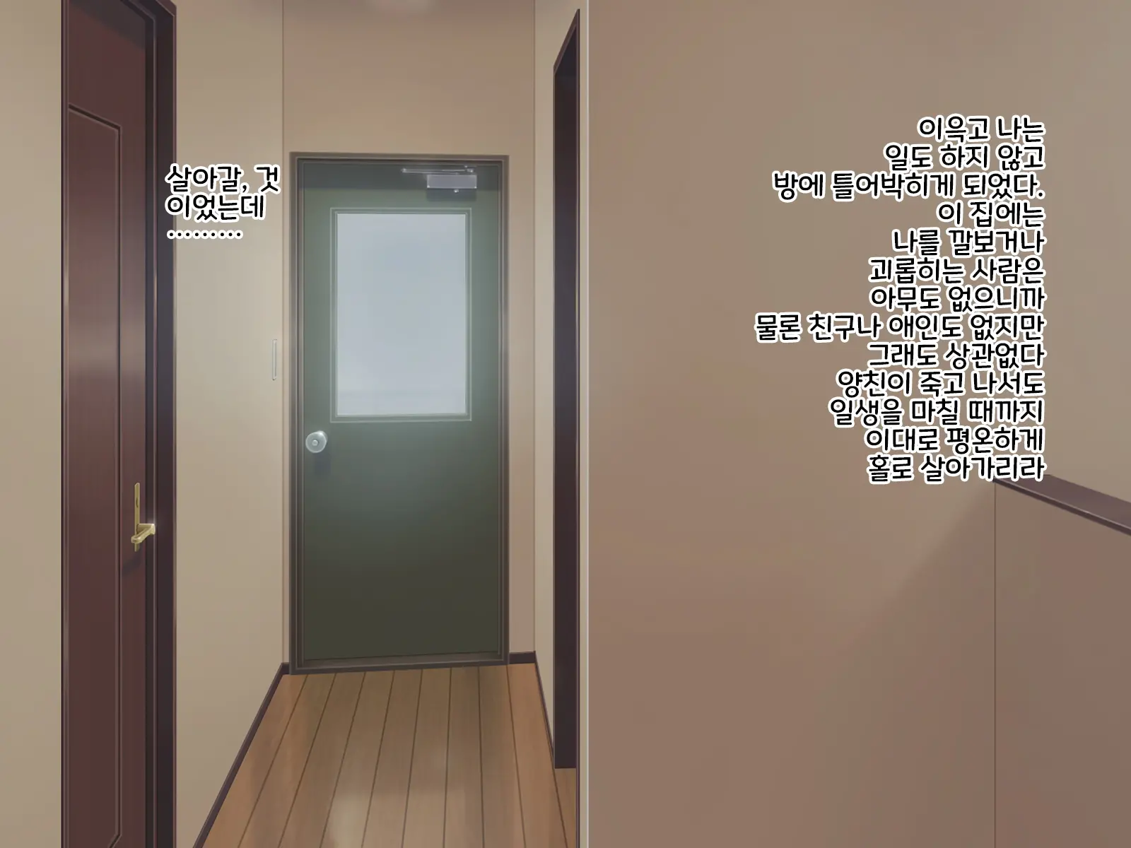 Tenshi No Youna Half Meikko O Okashitara Muku Na Mama Kairaku Ochi Shita No De Chitsunai Shasei Shitsuzukete Haramaseta Kedo Houritsujou Wa Konoko Douna Rundarou Na? Na Hanashi